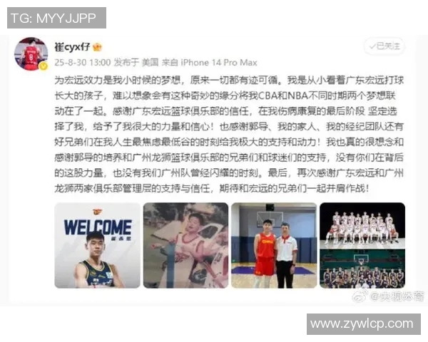 广东宣布新赛季引进美国球星加盟,备战2023-2024赛季CBA