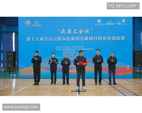 成都羽毛球队技术对比深度解析与发展趋势探讨