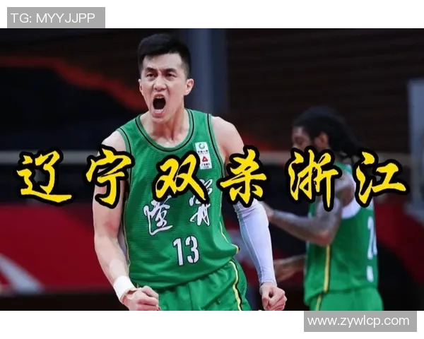 辽宁男篮主场告负遭遇三连败，郭艾伦得分遭遇低迷表现待观察